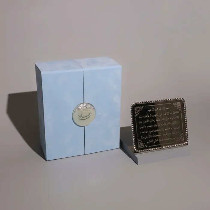 Noble Box
